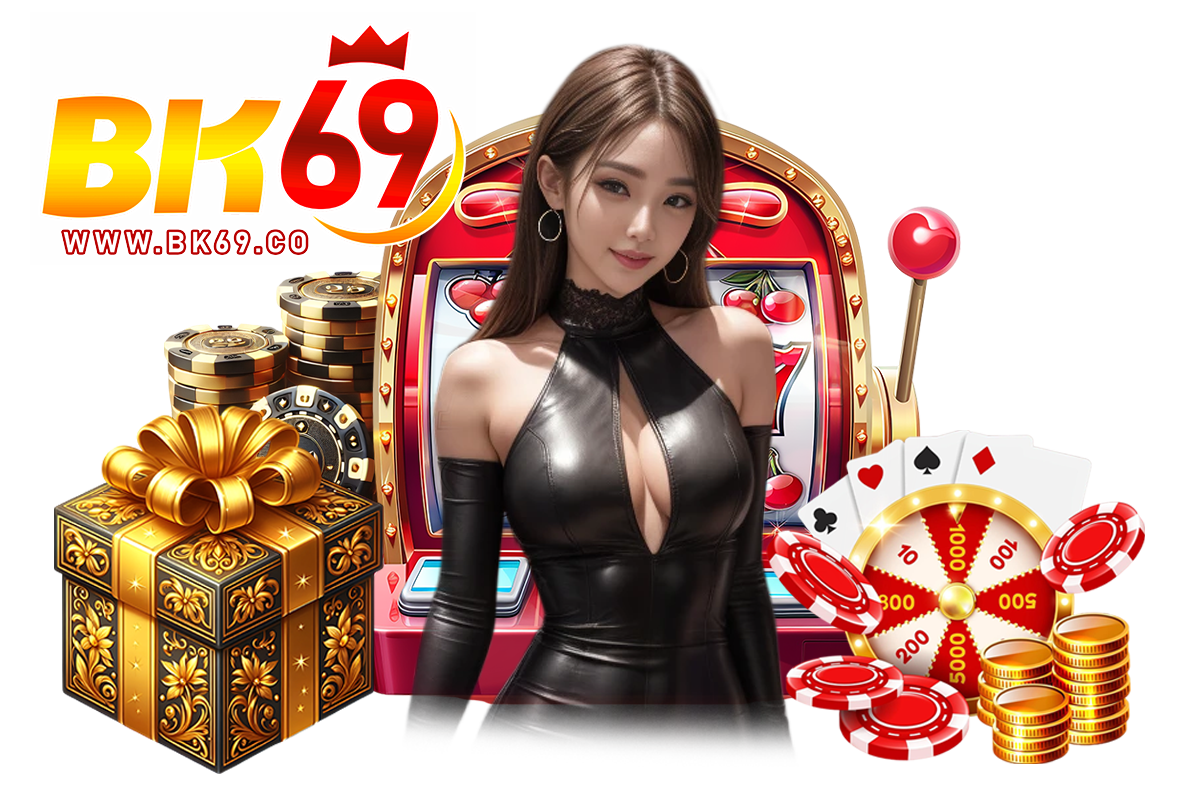 ทีเด็ด 69